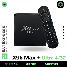 Смарт ТВ приставка X96 Max Plus Ultra 4/32 Гб